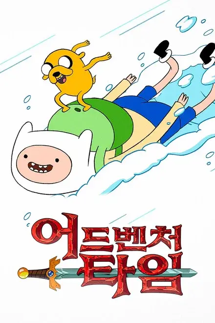 Adventure Time: Seasons 1–6